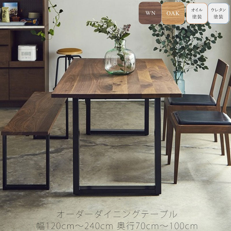 受注生産品セミオーダーダイニングテーブル食卓テーブル幅120-240cmVoteIIIボートNIPPONAIREニッポネア日本製