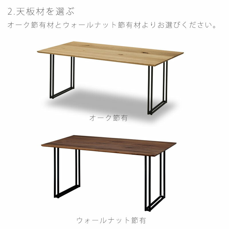 受注生産品セミオーダーダイニングテーブル食卓テーブル幅120-240cmVoteIIIボートNIPPONAIREニッポネア日本製