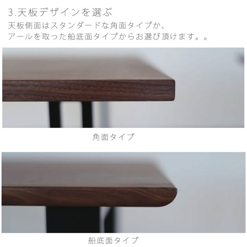 受注生産品セミオーダーダイニングテーブル食卓テーブル幅120-240cmVoteIIIボートNIPPONAIREニッポネア日本製