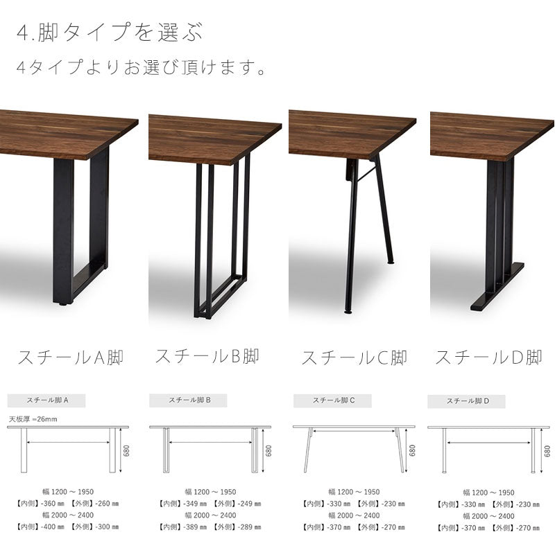 受注生産品セミオーダーダイニングテーブル食卓テーブル幅120-240cmVoteIIIボートNIPPONAIREニッポネア日本製