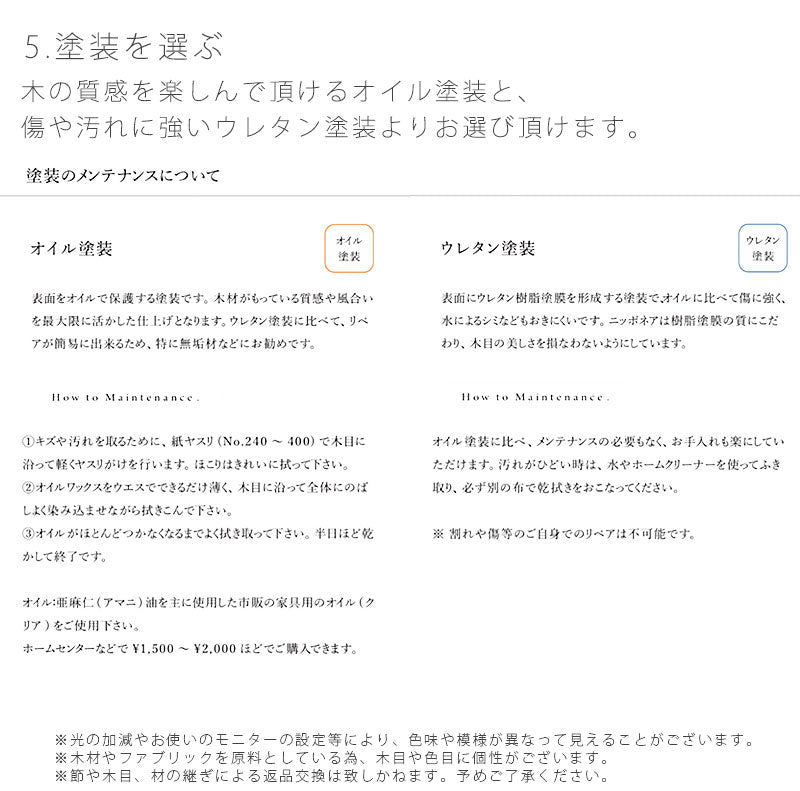 受注生産品セミオーダーダイニングテーブル食卓テーブル幅120-240cmVoteIIIボートNIPPONAIREニッポネア日本製