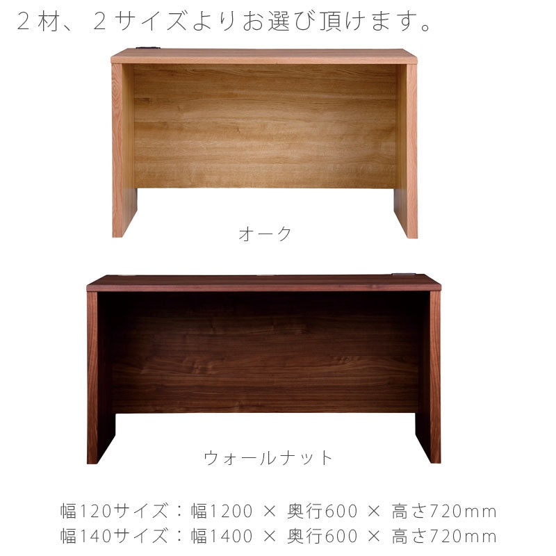 デスク仕事机パソコンデスク作業机在宅リモートワークウォールナットオークWADOワドウNIPPONAIREニッポネア日本製
