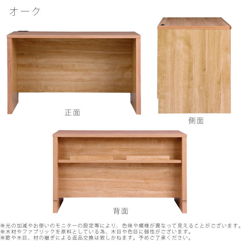 デスク仕事机パソコンデスク作業机在宅リモートワークウォールナットオークWADOワドウNIPPONAIREニッポネア日本製