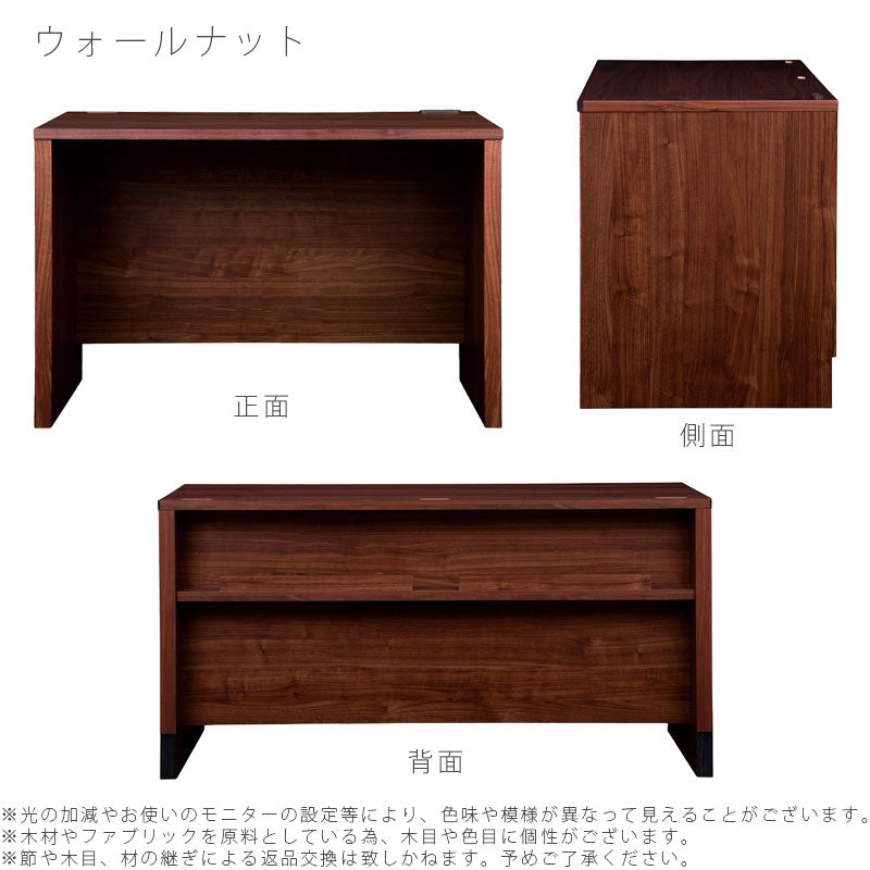 (正規品)デスク仕事机パソコンデスク作業机在宅リモートワークウォールナットオークWADOワドウNIPPONAIREニッポネア日本製