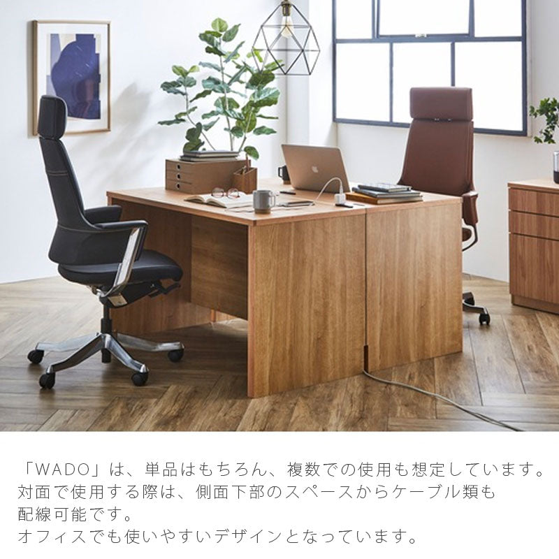 デスク仕事机パソコンデスク作業机在宅リモートワークウォールナットオークWADOワドウNIPPONAIREニッポネア日本製