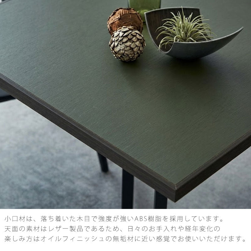 カフェテーブルテーブル長方形幅75cmスチール脚グレージュダークグリーンリサイクルレザーWAKOLAワコラNIPPONAIREニッポネア日本製