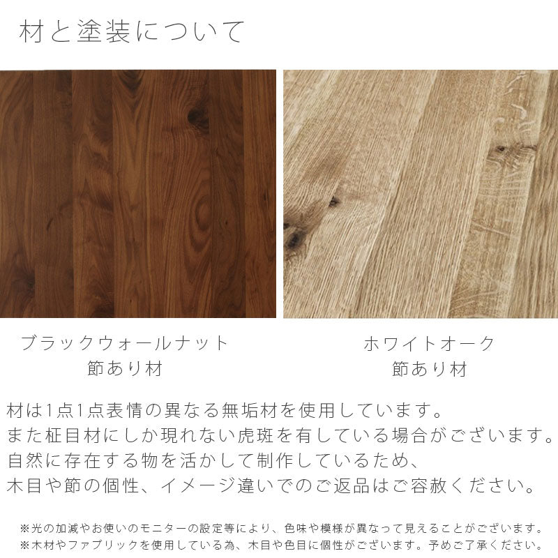 ダイニングテーブルWalleceウォレスNIPPONAIREニッポネア日本製