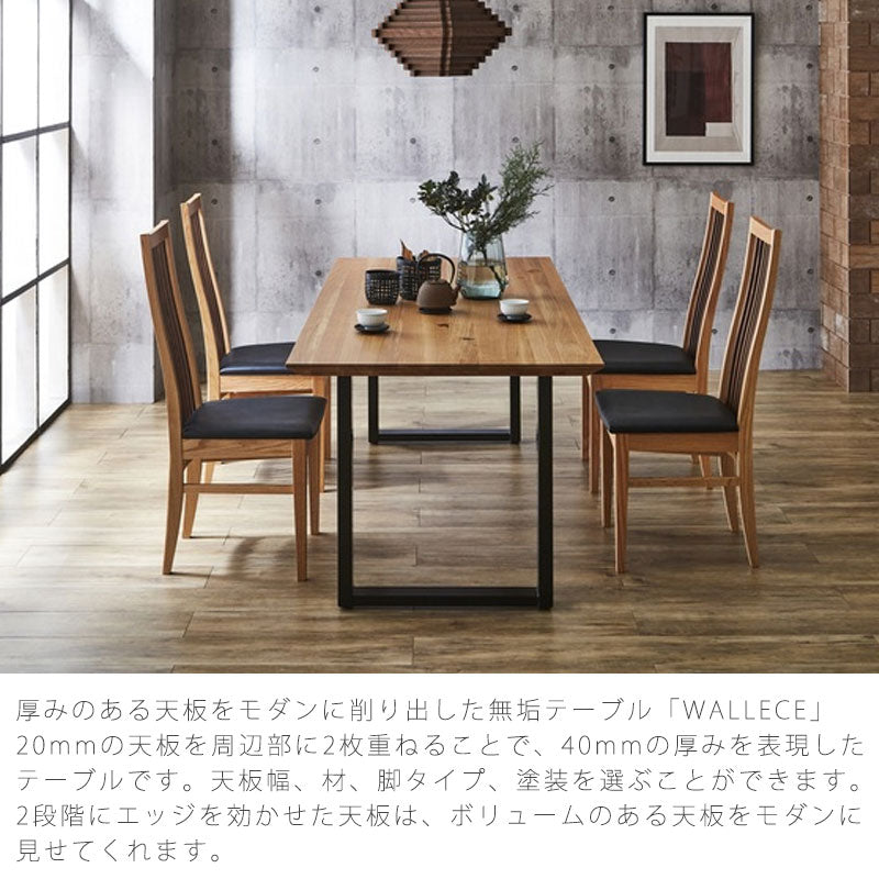 受注生産品セミオーダーダイニングテーブル食卓テーブル幅120-240cmWalleceウォレスNIPPONAIREニッポネア日本製