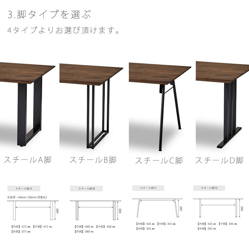 受注生産品セミオーダーダイニングテーブル食卓テーブル幅120-240cmWalleceウォレスNIPPONAIREニッポネア日本製