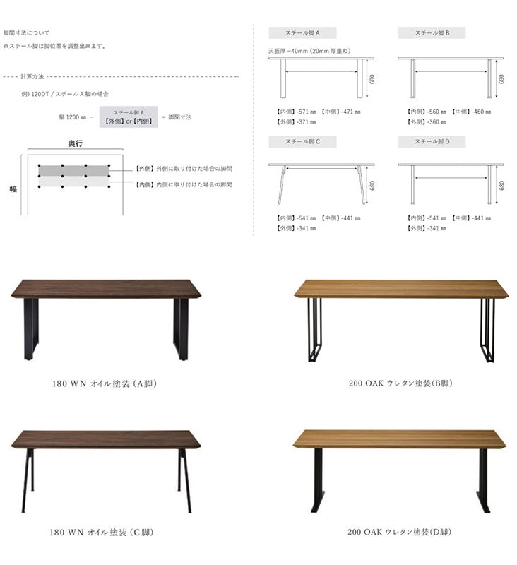 受注生産品セミオーダーダイニングテーブル食卓テーブル幅120-240cmWalleceウォレスNIPPONAIREニッポネア日本製
