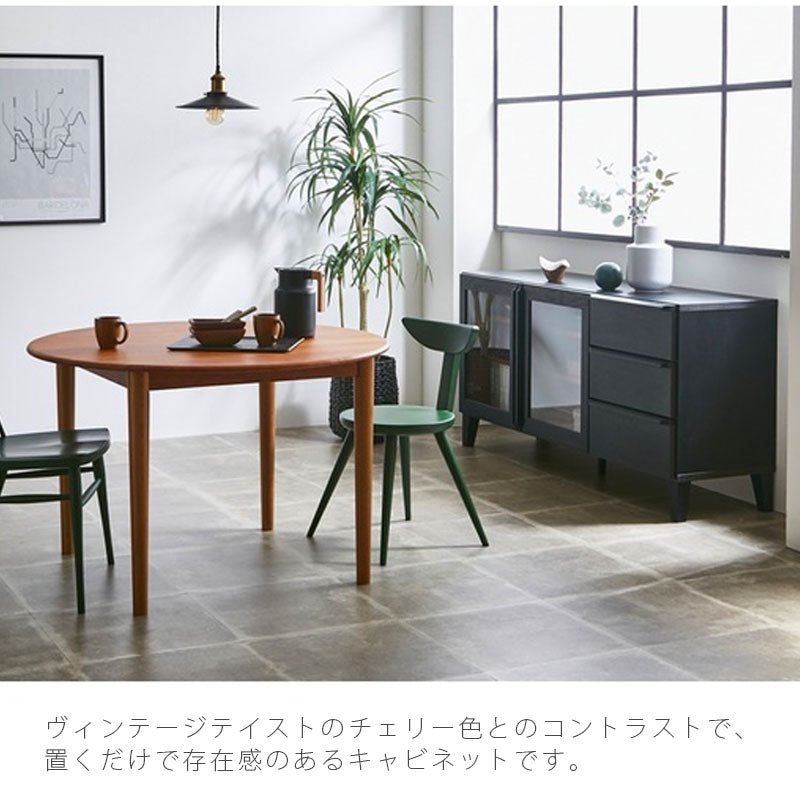 サイドボードリビングダイニング家具コレクションボード収納家具キッチン収納ヴィンテージブラックチェリー色WISEワイスsideboardサイドボードNIPPONAIREニッポネア日本製