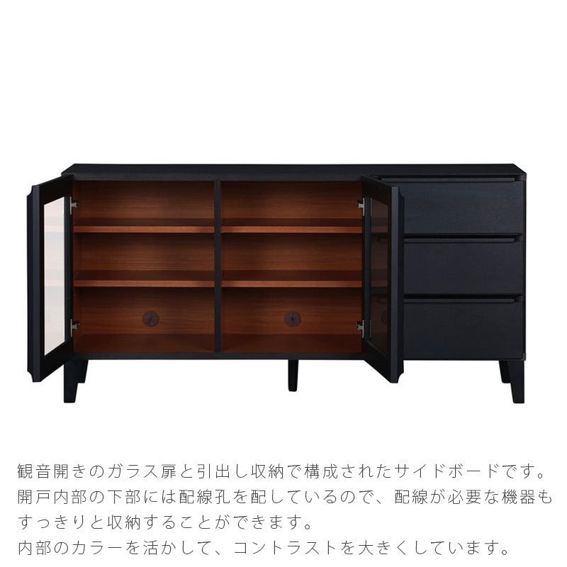 サイドボードリビングダイニング家具コレクションボード収納家具キッチン収納ヴィンテージブラックチェリー色WISEワイスsideboardサイドボードNIPPONAIREニッポネア日本製