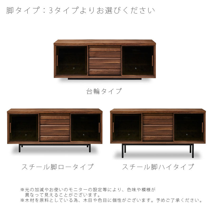 サイドボードリビングボードリビング用家具収納家具ウォールナットYOROsideboardヨウロウサイドボードNIPPONAIREニッポネア日本製