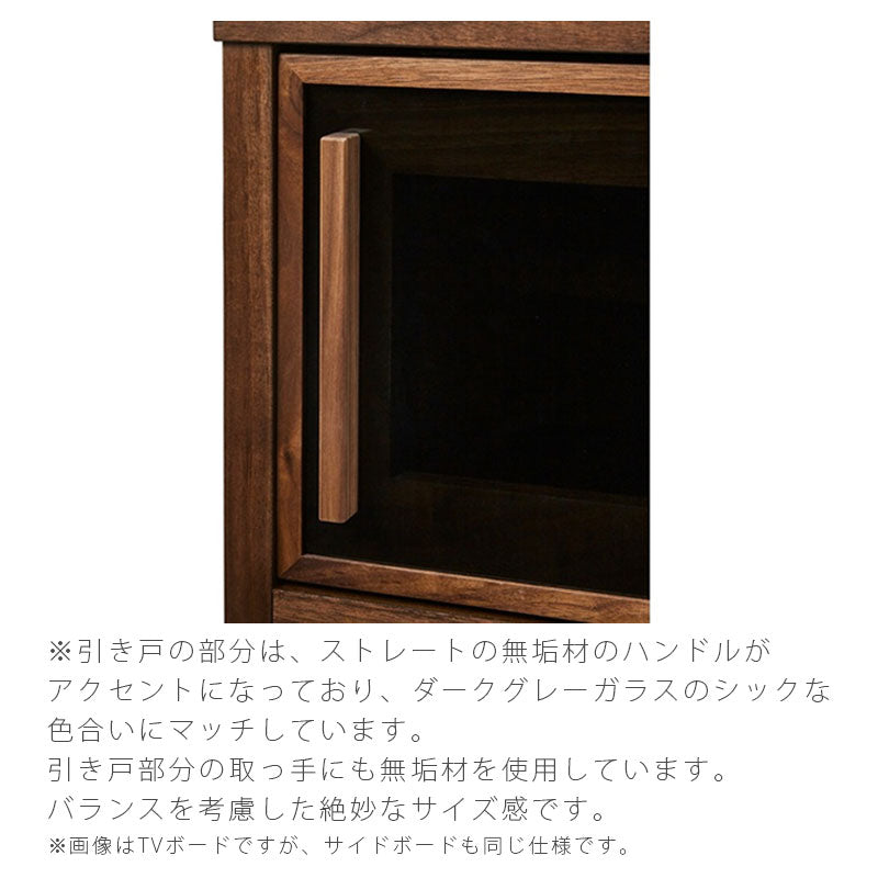 サイドボードリビングボードリビング用家具収納家具ウォールナットYOROsideboardヨウロウサイドボードNIPPONAIREニッポネア日本製