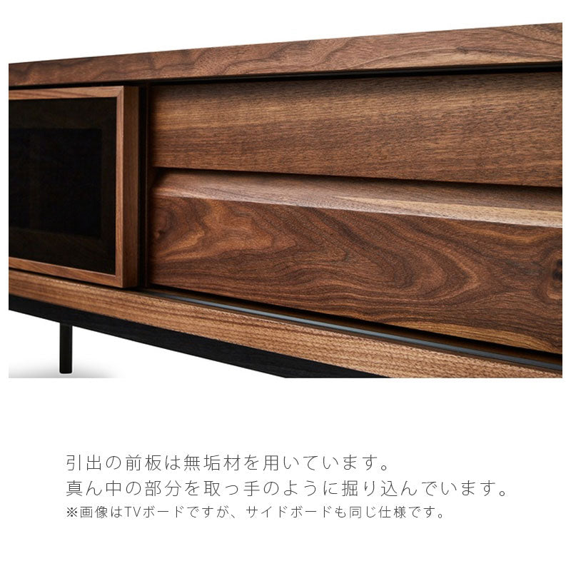 (正規品)(開梱・設置無料)サイドボードリビングボードリビング用家具ガラスウォールナットYOROIIヨウロウ2NIPPONAIREニッポネア日本製