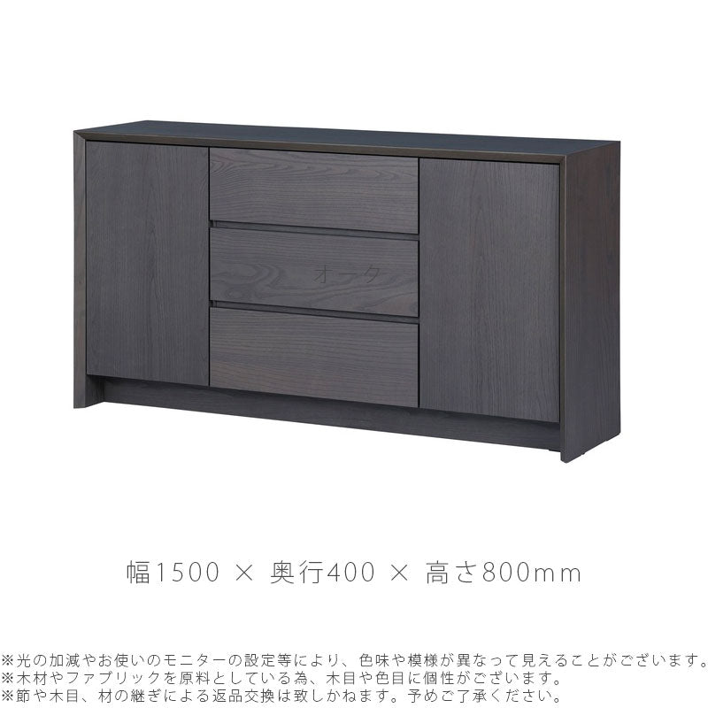 サイドボードリビング用家具キャビネットコレクションボード収納家具リビング収納グレイッシュアッシュZAUSsideboardザウスサイドボードNIPPONAIREニッポネア日本製