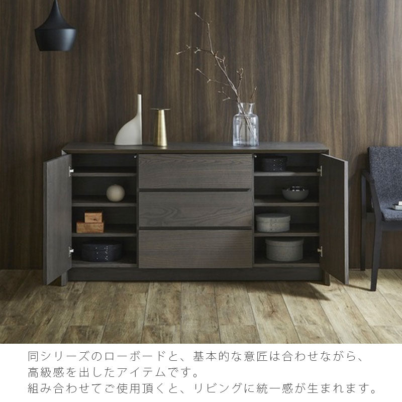 サイドボードリビング用家具キャビネットコレクションボード収納家具リビング収納グレイッシュアッシュZAUSsideboardザウスサイドボードNIPPONAIREニッポネア日本製