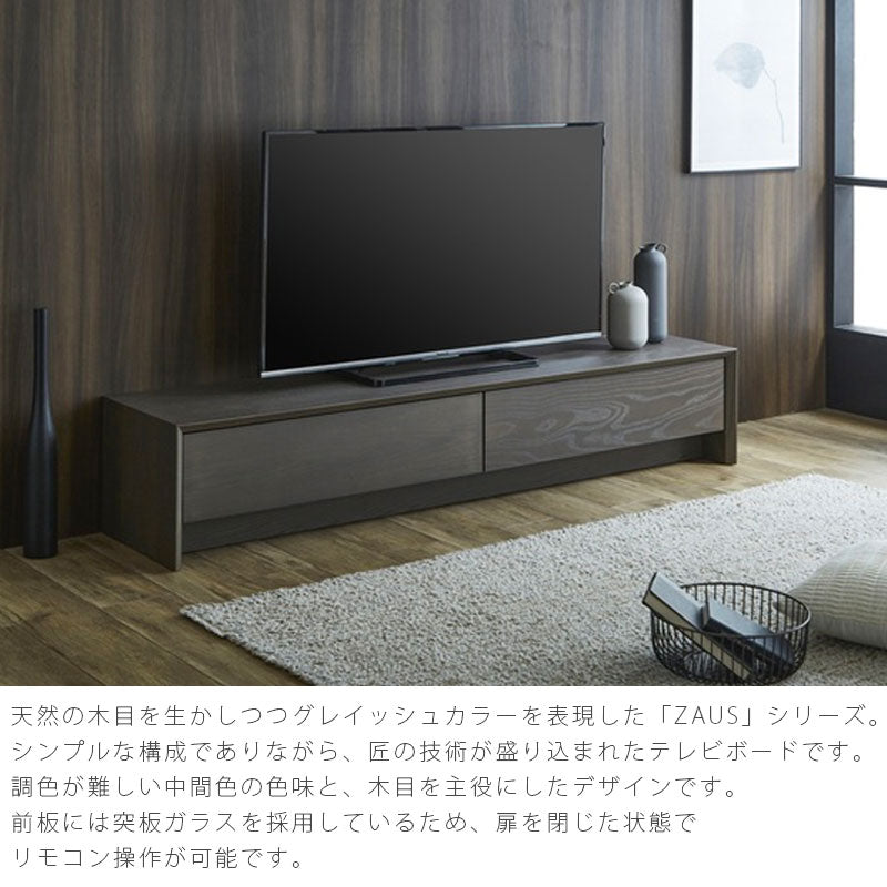 (nn新規)TVボードリビング用家具AVボードローボード180cm200cm引出し付きグレイッシュアッシュZAUSTVboardザウステレビボードNIPPONAIREニッポネア日本製