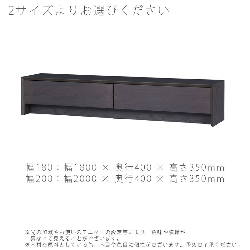 (nn新規)TVボードリビング用家具AVボードローボード180cm200cm引出し付きグレイッシュアッシュZAUSTVboardザウステレビボードNIPPONAIREニッポネア日本製