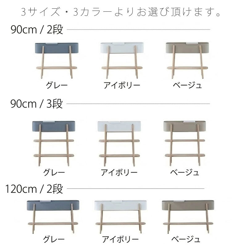 プランターシェルフオープンシェルフディスプレイラック棚木脚間仕切り鉄オーク無垢北欧おしゃれ幅90cm/120cm2段/3段グレーアイボリーベージュASUPIplanterアスピノラnora