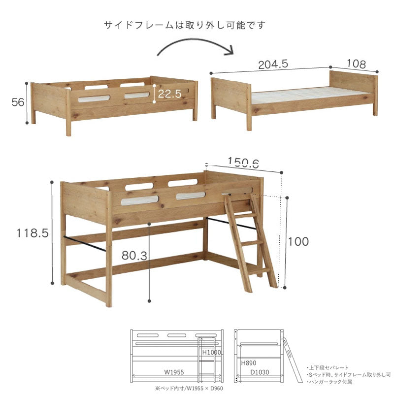 (正規品)ベッドハイベッドロフトベッドキッズ用家具ハシゴ付ハンガーラック付きナチュラル子供部屋寝室北欧かわいいBASEbedベースnoraノラ