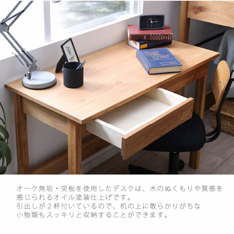 (正規品)デスク机学習デスクリモートワークパソコンデスクリビングデスクキッズ用家具ワゴンナチュラル北欧かわいいBASEベースnoraノラ