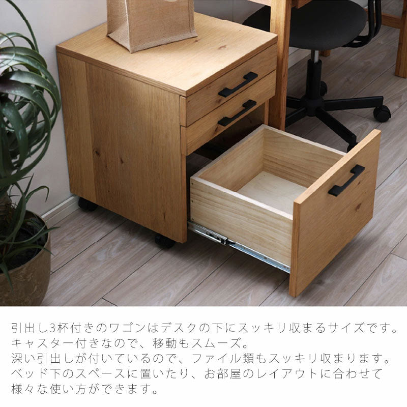 (正規品)デスク机学習デスクリモートワークパソコンデスクリビングデスクキッズ用家具ワゴンナチュラル北欧かわいいBASEベースnoraノラ