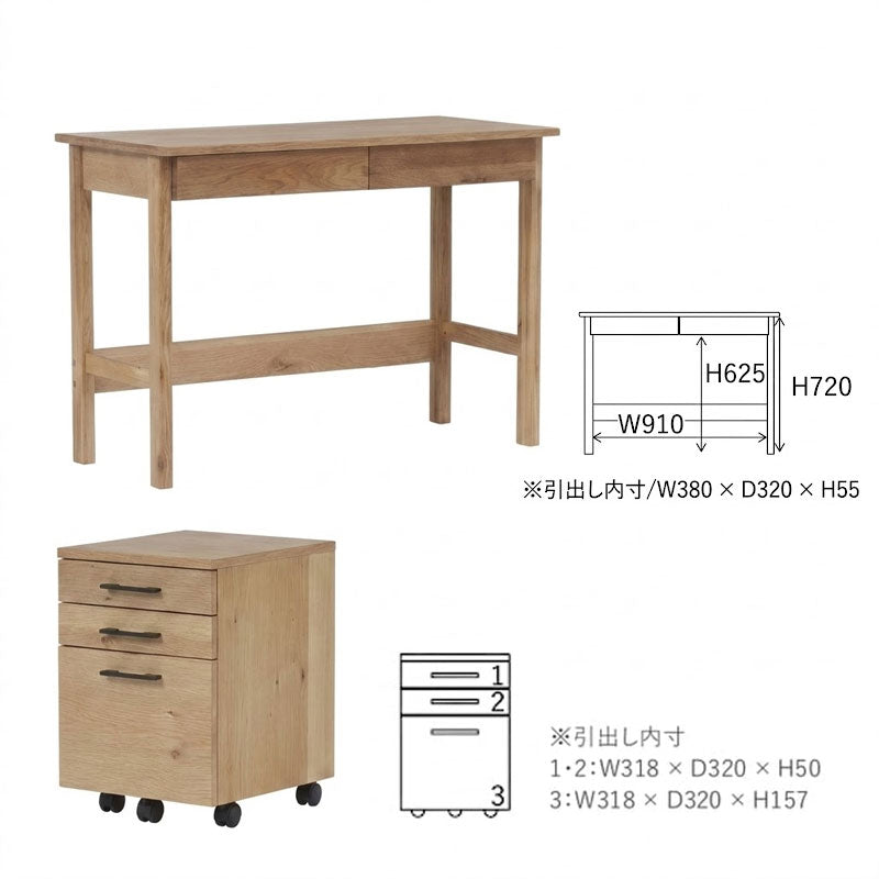 (正規品)デスク机学習デスクリモートワークパソコンデスクリビングデスクキッズ用家具ワゴンナチュラル北欧かわいいBASEベースnoraノラ