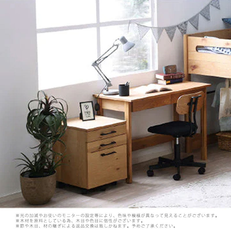 (正規品)デスク机学習デスクリモートワークパソコンデスクリビングデスクキッズ用家具ワゴンナチュラル北欧かわいいBASEベースnoraノラ