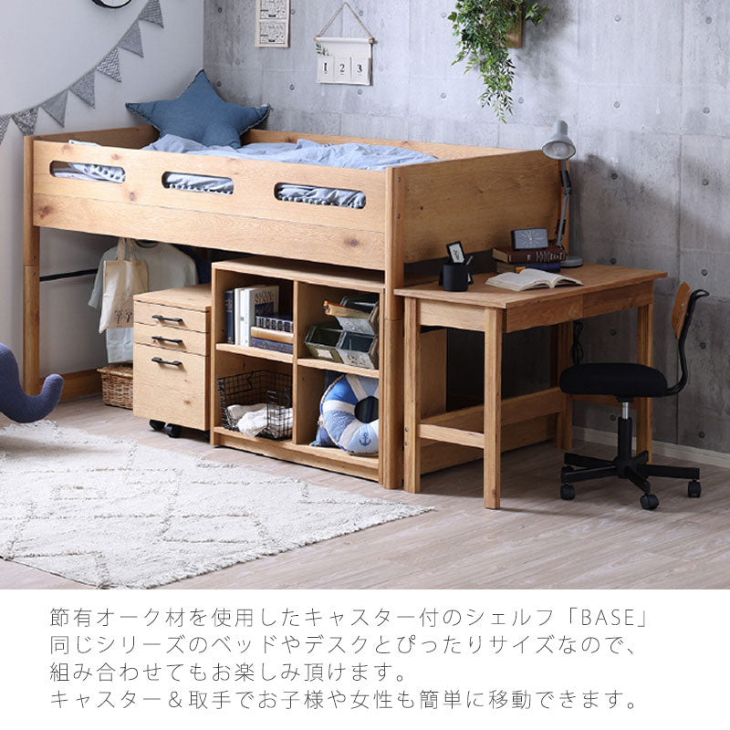 シェルフ子供部屋キッズ用家具収納家具本棚キャスター付き取っ手付き幅90cmナチュラル北欧かわいいシンプルBASEshelfベースnoraノラ