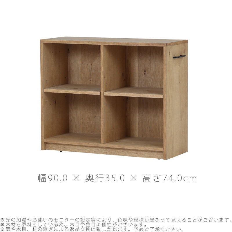 シェルフ子供部屋キッズ用家具収納家具本棚キャスター付き取っ手付き幅90cmナチュラル北欧かわいいシンプルBASEshelfベースnoraノラ