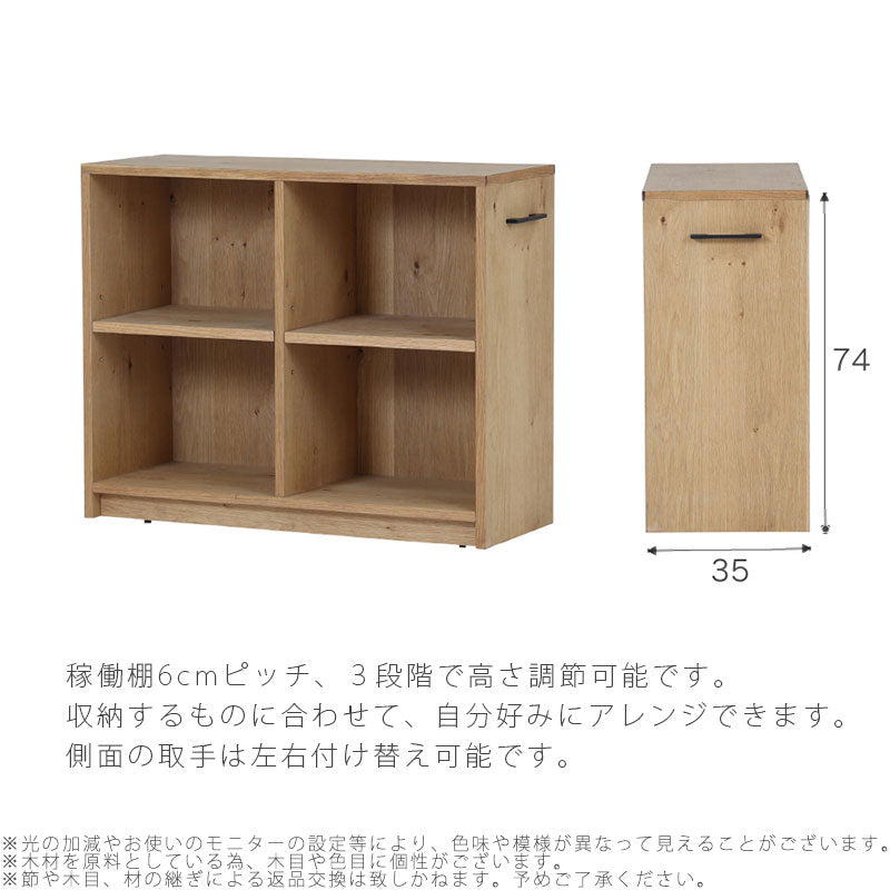シェルフ子供部屋キッズ用家具収納家具本棚キャスター付き取っ手付き幅90cmナチュラル北欧かわいいシンプルBASEshelfベースnoraノラ