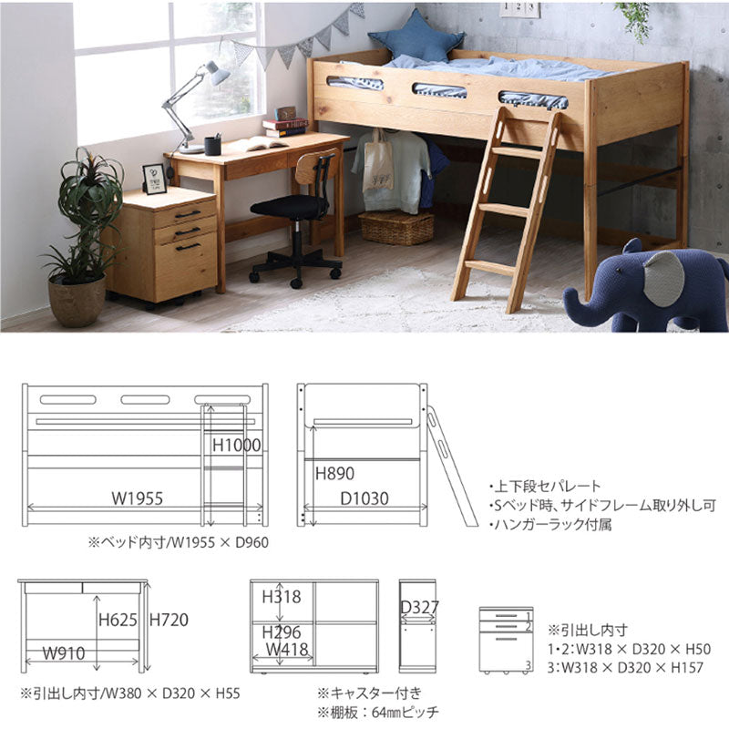 システムベッド4点セットキッズ用家具ベッドデスクワゴンハシゴ付きハンガーラック付きナチュラル北欧かわいいBASEsystembedベースnoraノラ