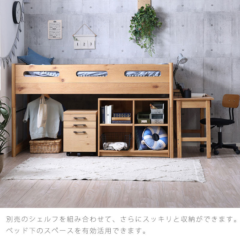 システムベッド4点セットキッズ用家具ベッドデスクワゴンハシゴ付きハンガーラック付きナチュラル北欧かわいいBASEsystembedベースnoraノラ