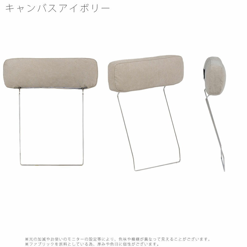(正規品)ヘッドレスト単体ソファカウチソファ1掛けソファ幅広ゆったりオットマンゆったり北欧シンプルアイボリーグレーBASQUEheadrestバスクnoraノラ