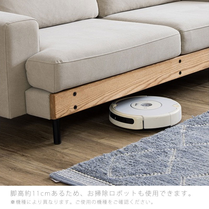 ダイニングソファ2.5人掛け3人掛けソファカウチオットマンヘッドレストゆったり北欧シンプルアイボリーグレーBASQUEsofaバスクnoraノラ
