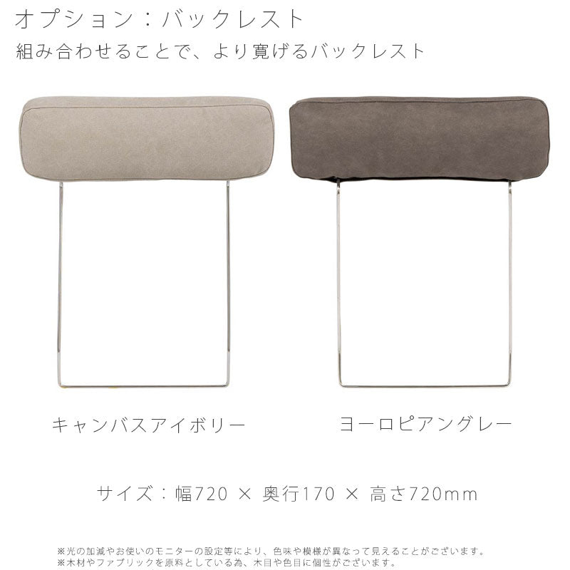 ダイニングソファ2.5人掛け3人掛けソファカウチオットマンヘッドレストゆったり北欧シンプルアイボリーグレーBASQUEsofaバスクnoraノラ