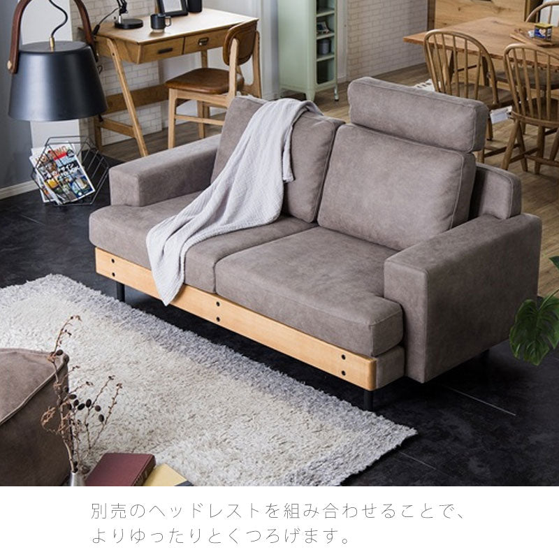 ダイニングソファ2.5人掛け3人掛けソファカウチオットマンヘッドレストゆったり北欧シンプルアイボリーグレーBASQUEsofaバスクnoraノラ
