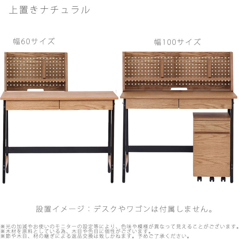 (正規品)デスク上置きブックスタンド本棚勉強机パソコン机有孔ボードナチュラルグレーデスク幅60cm/幅100cmBLAMEbookstandブレームnoraノラ