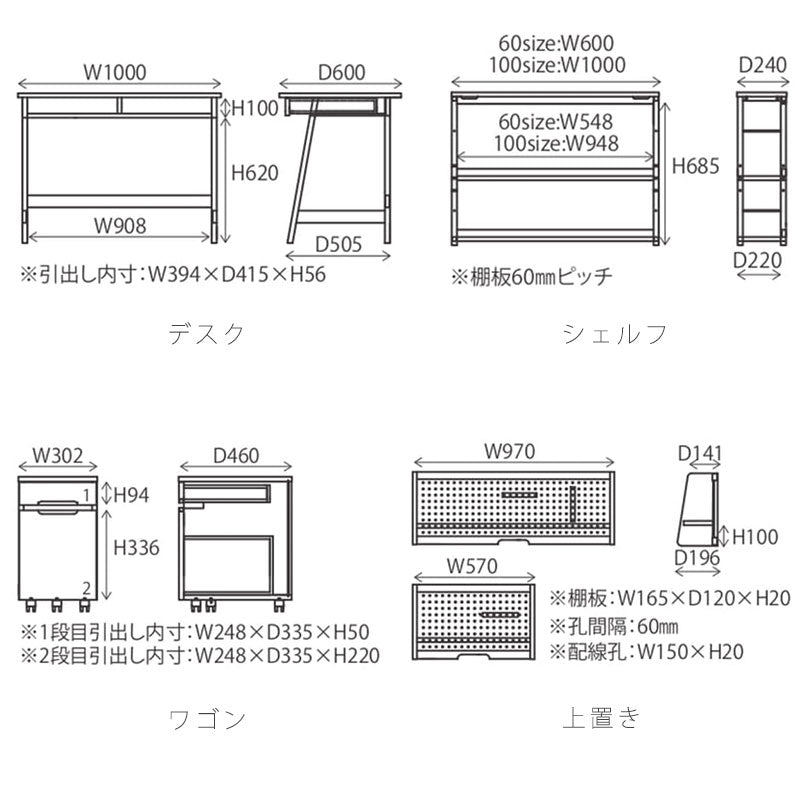 (正規品)デスクキッズ用家具学習机リビング学習上置きワゴン有孔ボードシェルフナチュラルグレー幅100cmアイアン脚BLAMEdeskブレームnoraノラ