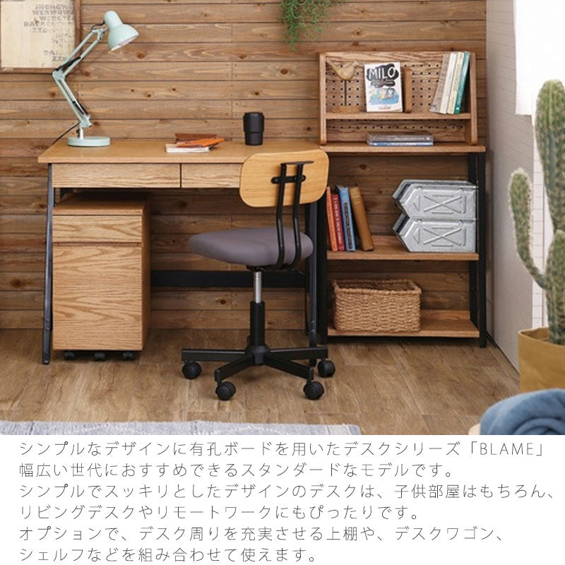 (正規品)デスクキッズ用家具学習机リビング学習上置きワゴン有孔ボードシェルフナチュラルグレー幅100cmアイアン脚BLAMEdeskブレームnoraノラ