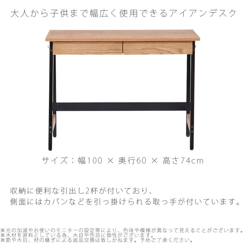 (正規品)デスクキッズ用家具学習机リビング学習上置きワゴン有孔ボードシェルフナチュラルグレー幅100cmアイアン脚BLAMEdeskブレームnoraノラ