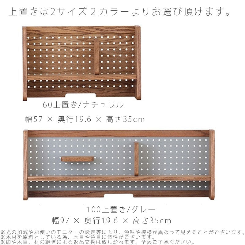 (正規品)デスク3点セット勉強机上置きワゴン有孔ボードキッズ用家具リビング学習ナチュラルグレー幅100cmアイアン脚BLAMEdesksetブレームnoraノラ