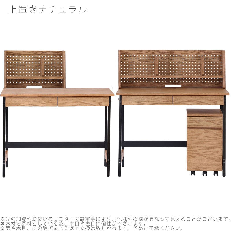 (正規品)デスク3点セット勉強机上置きワゴン有孔ボードキッズ用家具リビング学習ナチュラルグレー幅100cmアイアン脚BLAMEdesksetブレームnoraノラ