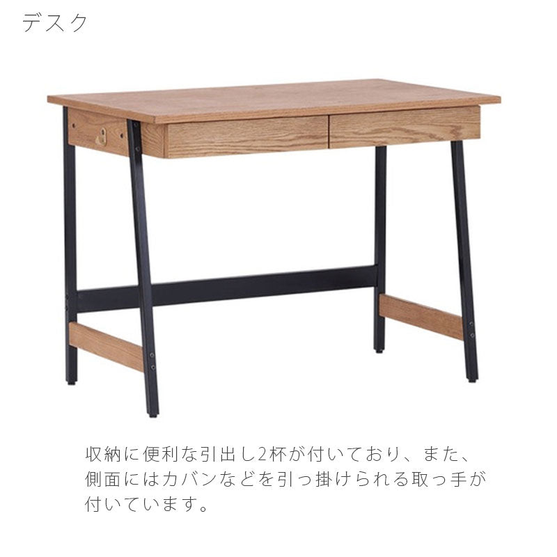 (正規品)デスク3点セット勉強机上置きワゴン有孔ボードキッズ用家具リビング学習ナチュラルグレー幅100cmアイアン脚BLAMEdesksetブレームnoraノラ