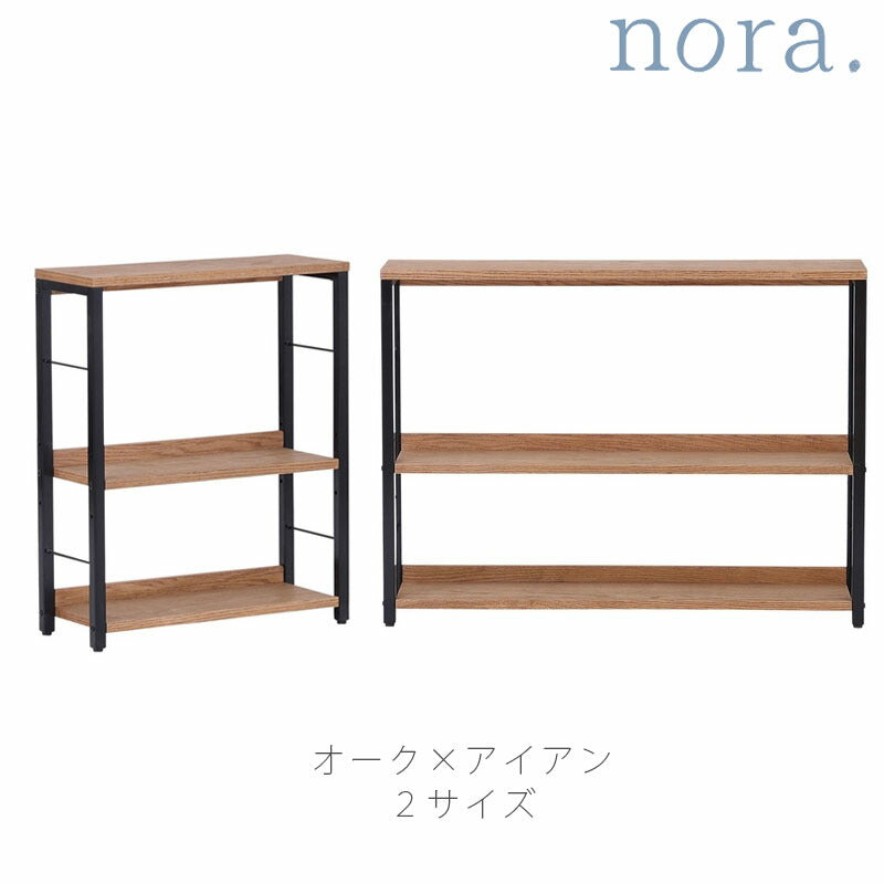 (正規品)シェルフ収納棚ワークデスク勉強机リモートワークオイル仕上げナチュラル幅60cm/幅100cmアイアン脚BLAMEブレームshelfnoraノラ