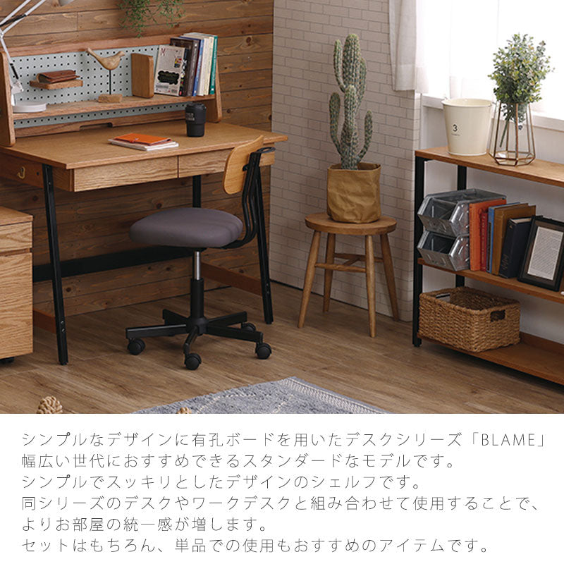 (正規品)シェルフ収納棚ワークデスク勉強机リモートワークオイル仕上げナチュラル幅60cm/幅100cmアイアン脚BLAMEブレームshelfnoraノラ