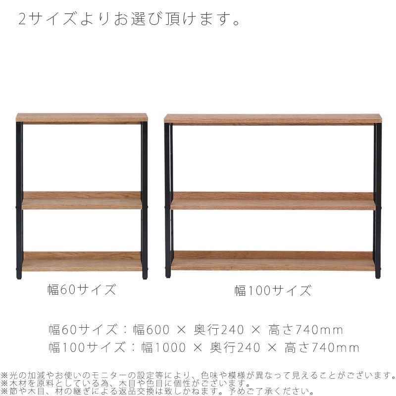 (正規品)シェルフ収納棚ワークデスク勉強机リモートワークオイル仕上げナチュラル幅60cm/幅100cmアイアン脚BLAMEブレームshelfnoraノラ