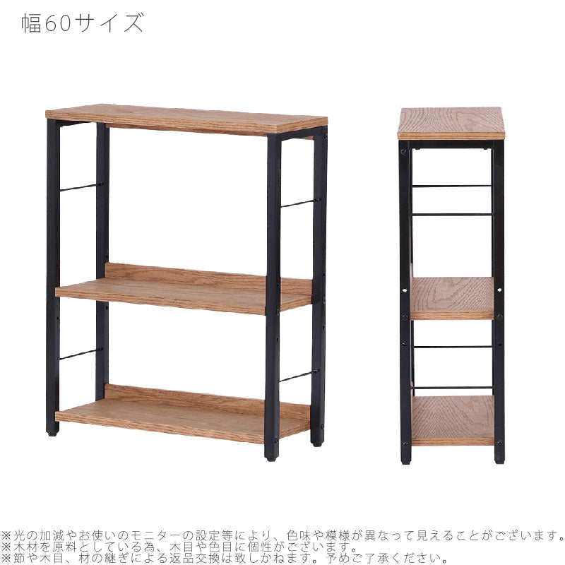(正規品)シェルフ収納棚ワークデスク勉強机リモートワークオイル仕上げナチュラル幅60cm/幅100cmアイアン脚BLAMEブレームshelfnoraノラ