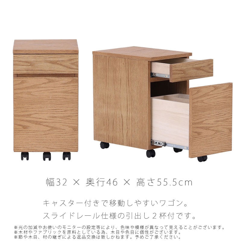 (正規品)ワゴン収納家具プリント類整理キッズデスク勉強机リビング学習オイル仕上げナチュラルBLAMEwagonブレームワゴンnoraノラ